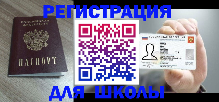 пропишу в квартире в Ленске